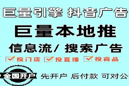 百度推广策略：如何吸引海量潜在客户
